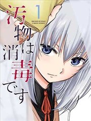 逆袭之星途璀璨 短剧海报